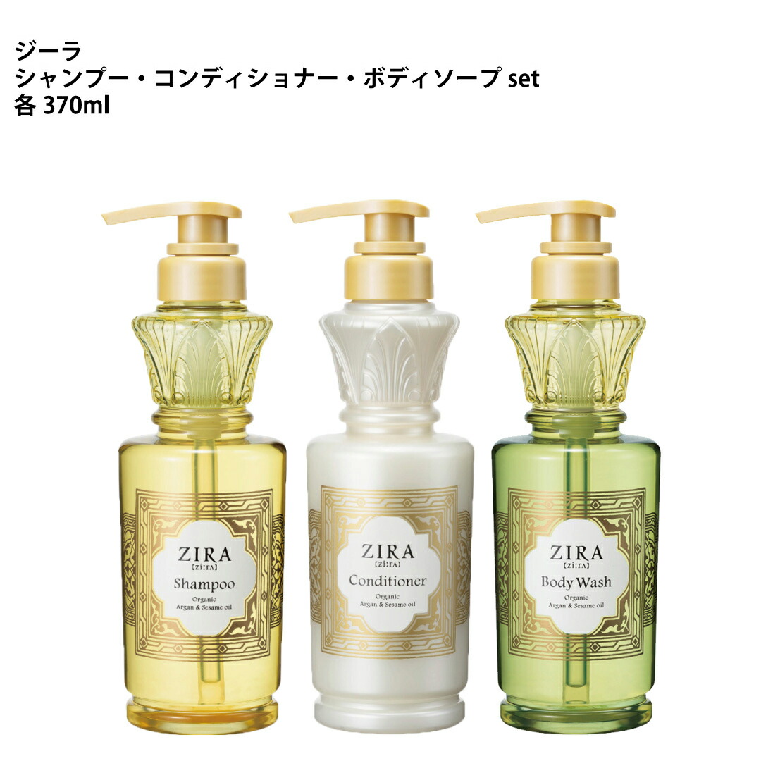 楽天市場】Kracie クラシエ ZIRA ジーラ 化粧水＆乳液 2本