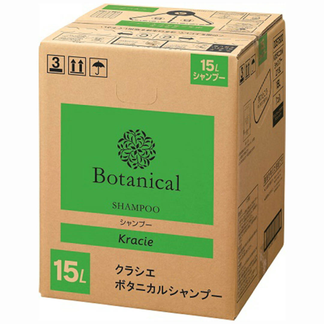botanical_sha.jpg