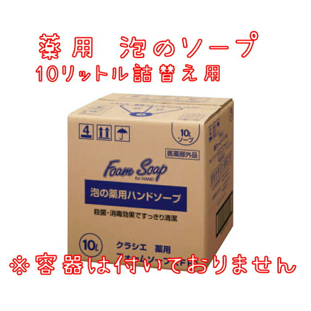 楽天市場】クラシエ フォームソープ S&W フェイスソープ ハンド
