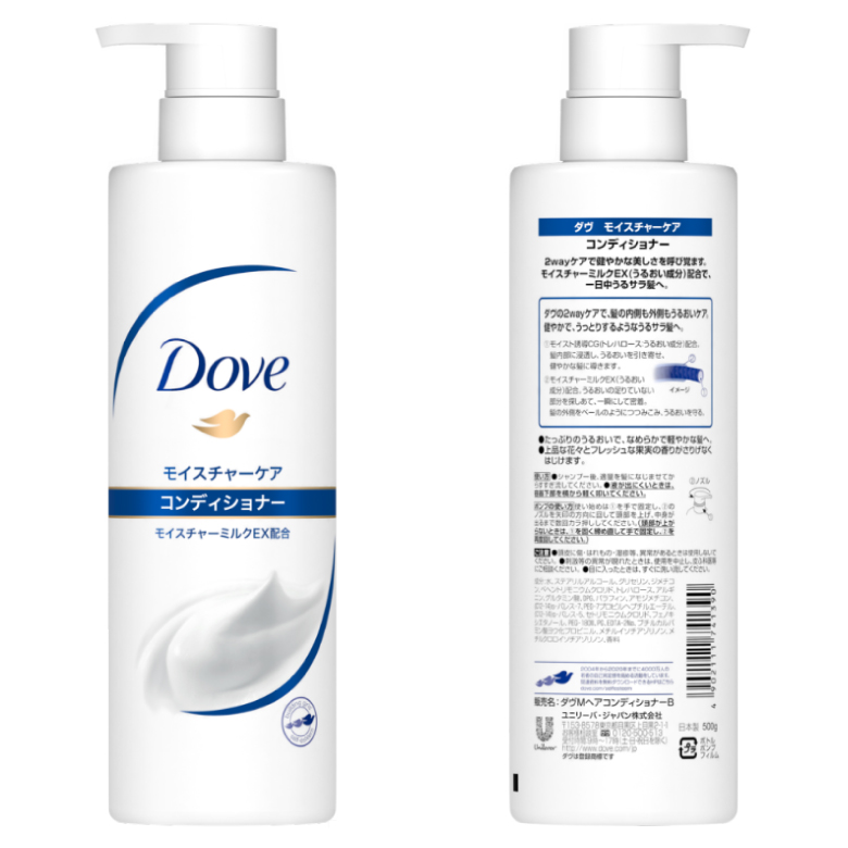 Dove ダヴ モイスチャー援助 コンディショナー御役使い道サイズ10kg 詰替え用 Daemlu Cl