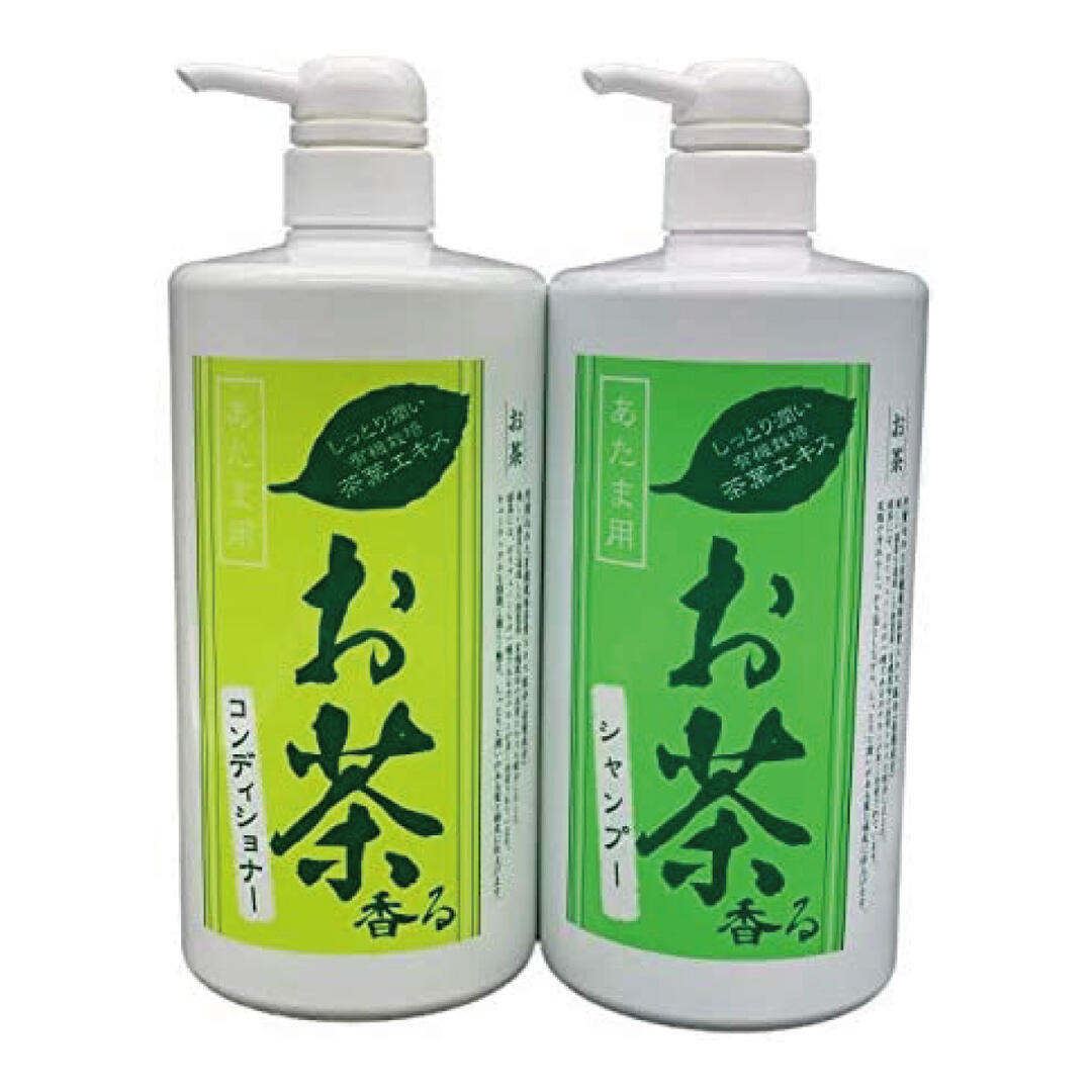 【しっとり潤い有機栽培茶葉エキス】お茶香るシャンプー/コンディショナーセット各1000ml