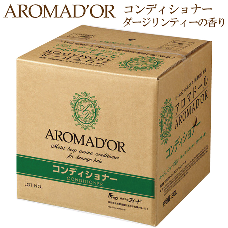 新品　　ボンペルル　コンディショナー4箱 imgrc0079923367.jpg