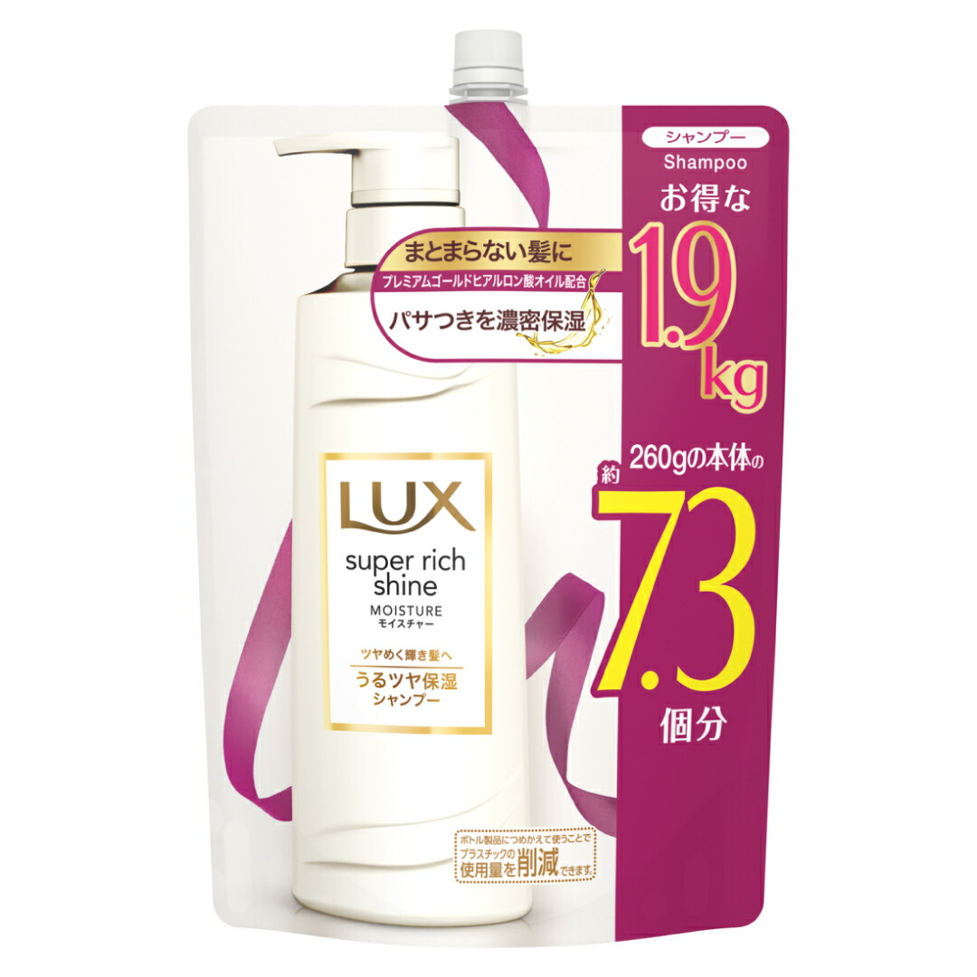 ラックス LUX スーパーリッチシャインモイスチャー 保湿シャンプー つめかえ ６本セット 1.9kg 6袋セット 大容量 業務用 【2021新春福袋】