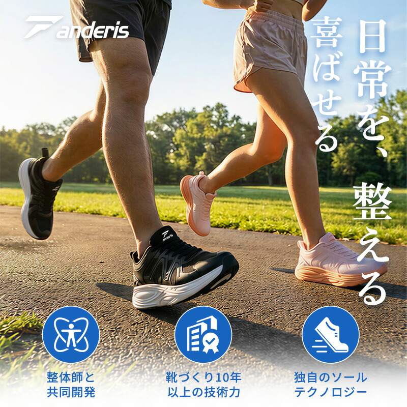 【7/11まで限定セール25,800⇒9,280円】【立ったまま履ける】【防水】スニーカー ウォーキングシューズ ランニングシューズ 運動靴 メンズ レディース 男女兼用 40代 50代 防水 軽量 疲れない 履きやすい 蒸れない 幅広 滑り止め 通気 通勤 2e 外反母趾|anderis 暮らしの店