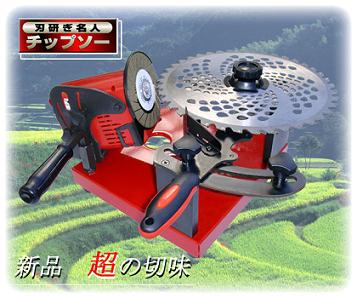 楽天市場】ツムラ 笹刈刃研磨機 TK−105型 (笹刈刃修正 楽天市場】ツムラ 笹刈刃研磨機 TK−105型 (笹刈刃修正