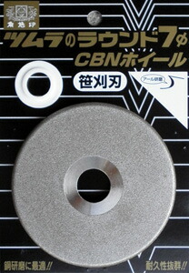 楽天市場】ツムラ 笹刈刃研磨機 TK−105型 (笹刈刃修正 楽天市場】ツムラ 笹刈刃研磨機 TK−105型 (笹刈刃修正