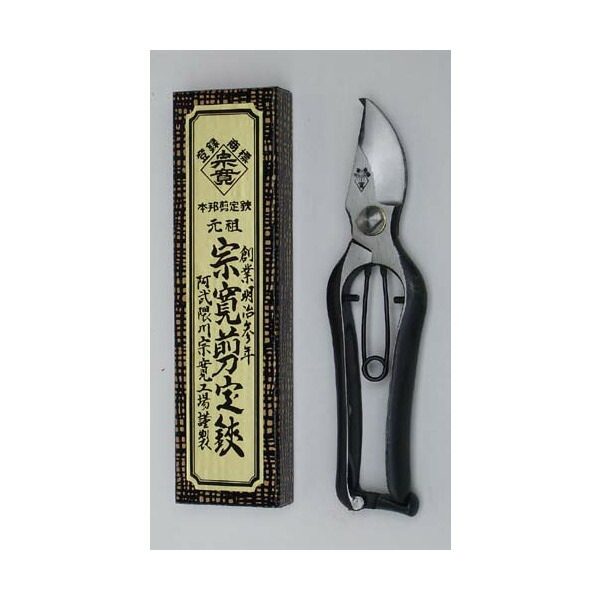 阿武隈川 剪定鋏 特製 アゴ止式 約180mm 箱付き 【6本セット】 ②