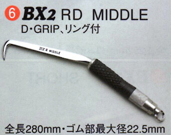 MIKI【三貴】BXコンピューター破りBX2RD〔D・GRIP〕     MIDDLE印字機 輪っか付【smtb-u】