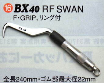 MIKI【三貴】BXコンピューター破りBX40RF〔F・GRIP〕     SWAN印字機 輪っか付【smtb-u】