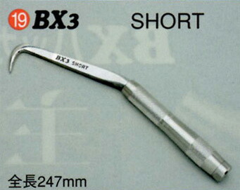 MIKI【三貴】BXハッカーBX3 SHORTタイプ　　　　【smtb-u】｜ここや