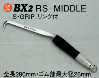 MIKI【三貴】BXハッカーBX2RS〔S・GRIP〕　　　　 MIDDLEタイプ リング付【smtb-u】｜ここや