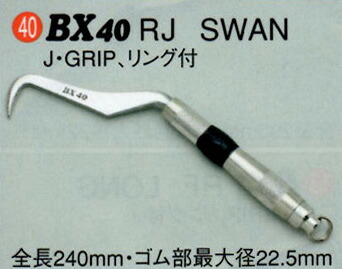 MIKI【三貴】BXコンピューター破りBX40RJ〔J・GRIP〕     SWAN印字機 輪っか付【smtb-u】