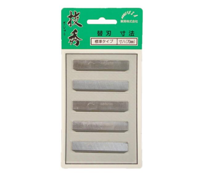 技秀 替刃式手鉋 かんな 寸八 70mm 替刃付 大工道具 未使用 技秀 替刃式手鉋 かんな 寸八 70mm 替刃付 大工道具 未使用