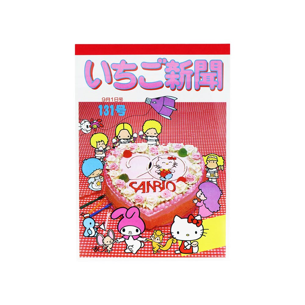 楽天市場】サンリオキャラクターズ メモA6 ブルー メモ帳 いちご新聞