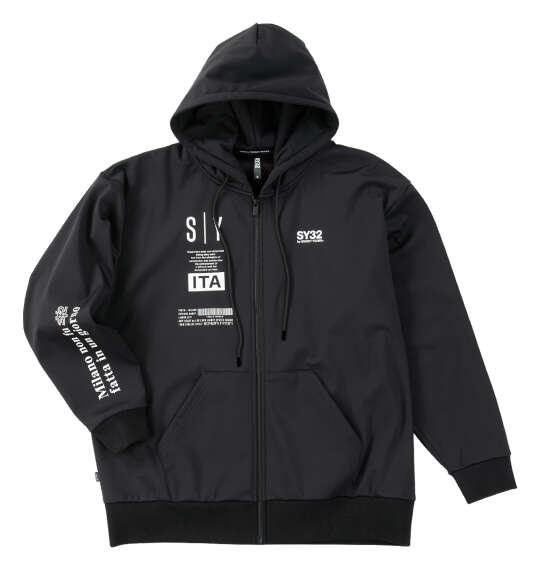 大きいサイズ メンズ SY32 by SWEET YEARS 3レイヤー フリース ライニング フルジップ パーカー ブラック 1278-5605-2 3L 4L 5L 6L 楽天市場】大きいサイズ メンズ SY32 by SWEET YEARS 3レイヤー