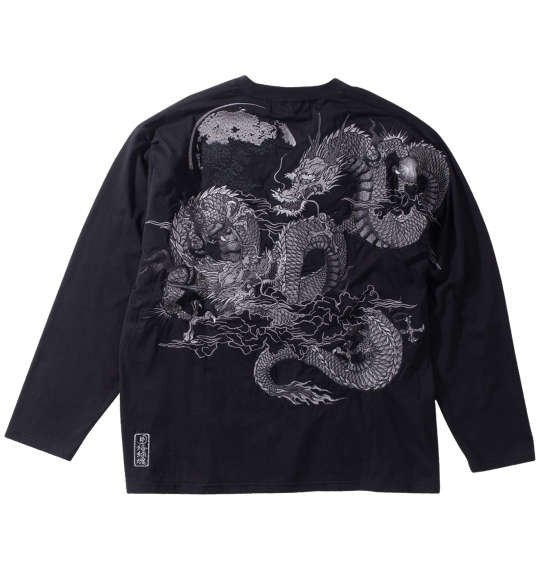 大きいサイズ メンズ 絡繰魂 龍の戯れ 長袖 Tシャツ ブラック 1258-4335-1 3L 4L 5L 6L 1012584335-1-1.jpg