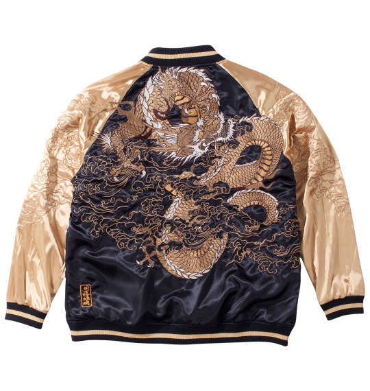 楽天市場】大きいサイズ メンズ 月光龍群刺繍リバーシブルスカジャン