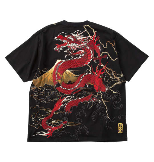 大きいサイズ メンズ 絡繰魂 龍×富士 半袖 Tシャツ ブラック 1258-5251-1 3L 4L 5L 6L 8L 1012585251-1-1.jpg