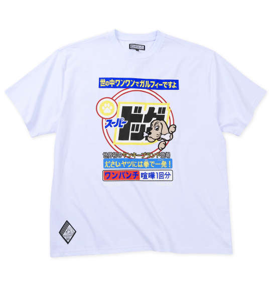 大きいサイズ★メンズ GALFYスーパードッグ半袖Tシャツ