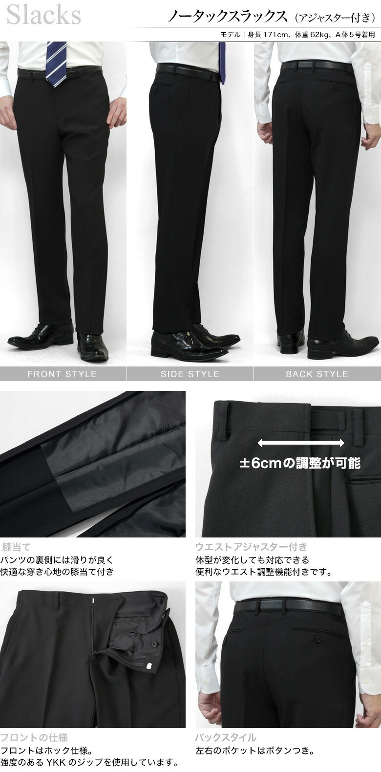 リクルートスーツ メンズ 上下洗える スリム 2つボタン ウエスト