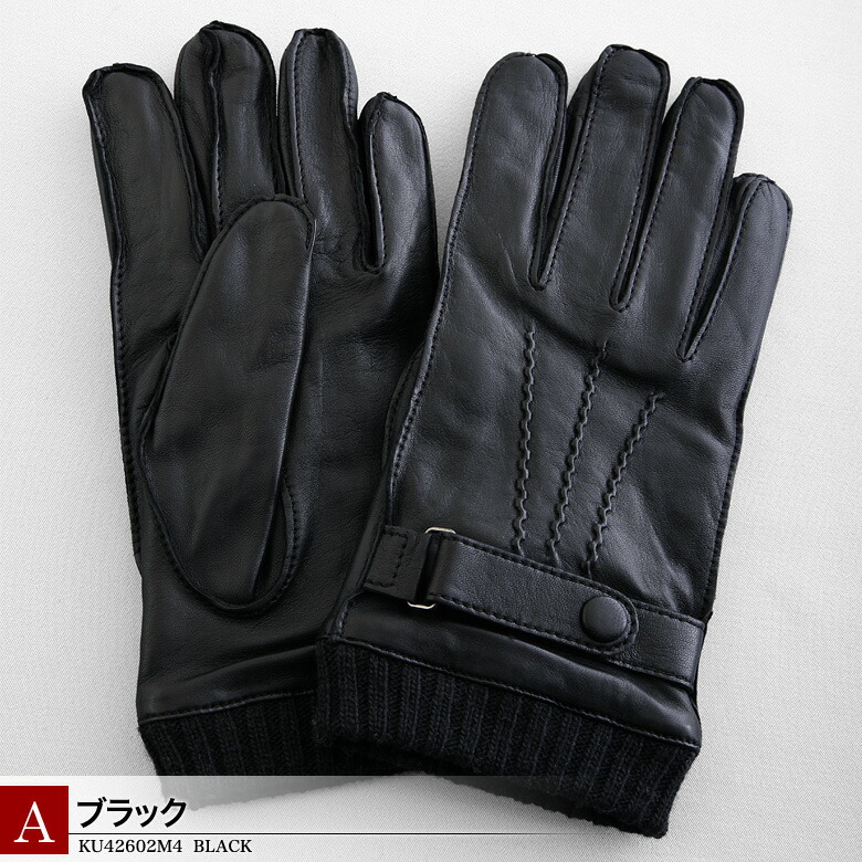 メンズ 羊革 手袋 涅色 暗い褐色 青色 ボルドー Atiko Kz