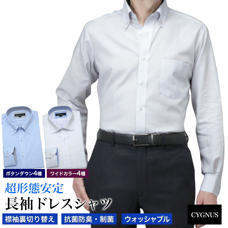 楽天市場】ワイシャツ ノーアイロン ニットシャツ メンズ 長袖