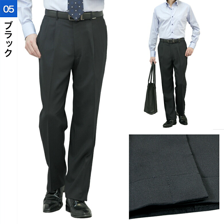 【楽天市場】【訳ありアウトレット】ウエスト82cm 股下72cm 裾上げ済み ウール100％ 春夏秋 エコロジースラックス 2タック ツー ...