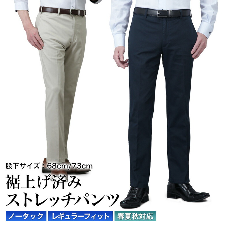 nanamica ノータックスラックスパンツ フォーマル ネイビー/UW185 nanamica ノータックスラックスパンツ フォーマル ネイビー/UW185