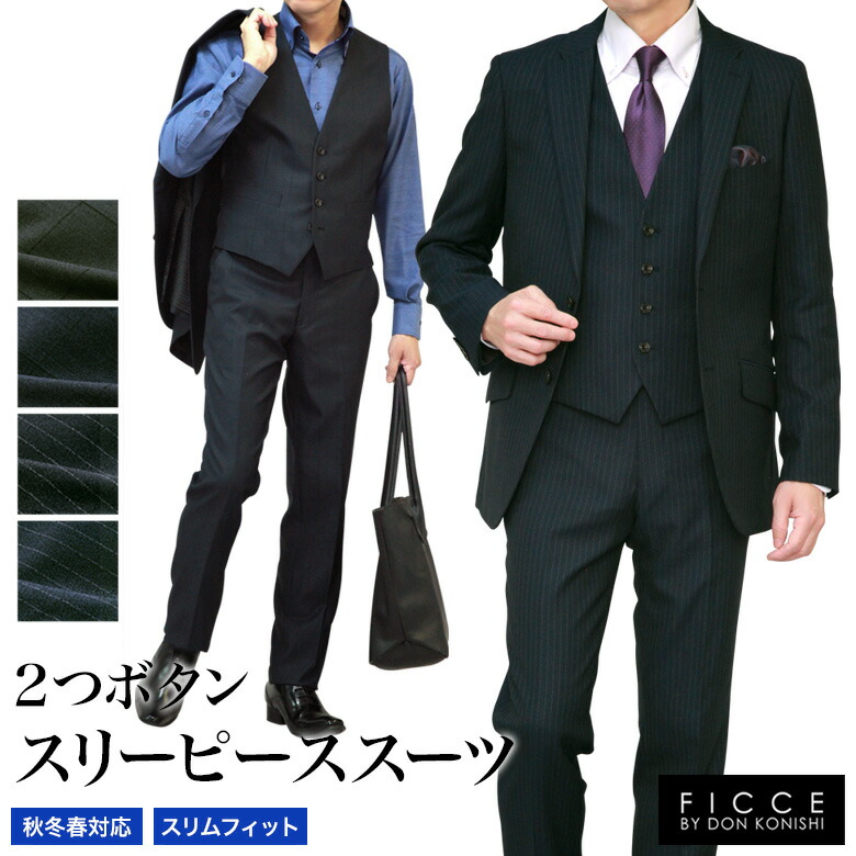 ストライプ柄 2ボトム付3点セットスーツ レディス Purelast