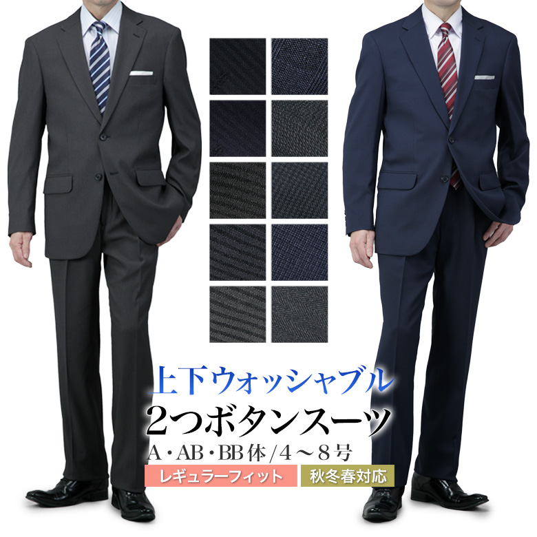 楽天市場】紺ブレザー メンズ メタルボタン 金・銀釦 シングル 2