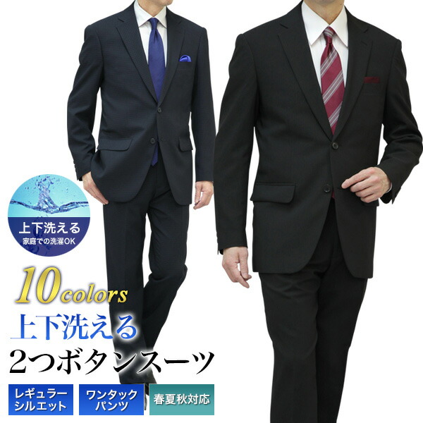 楽天市場】礼服 メンズ be5の通販