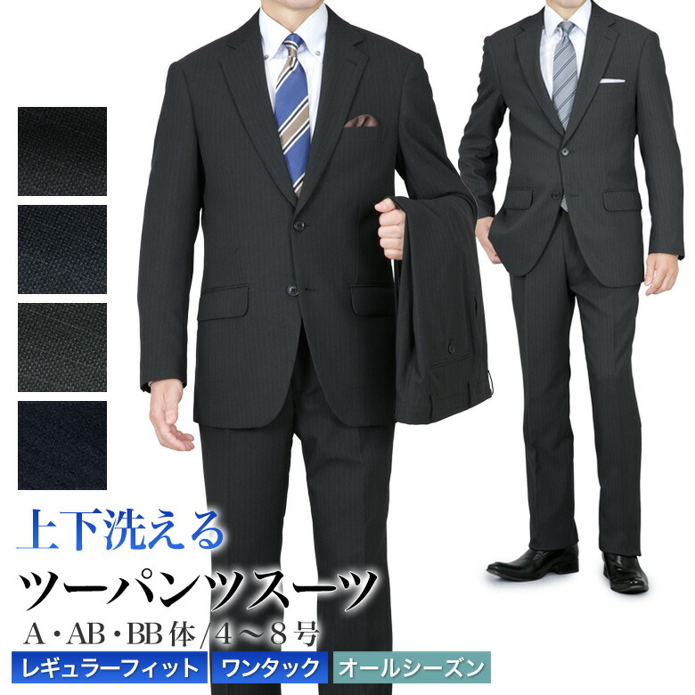 25aw-slsuit2p-i1.jpg