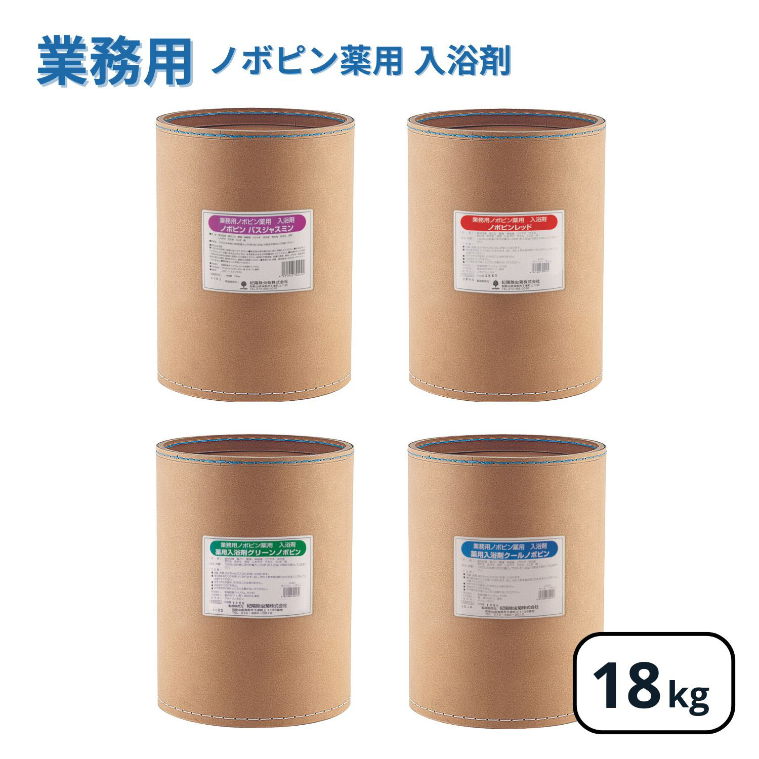百貨店大売り出し