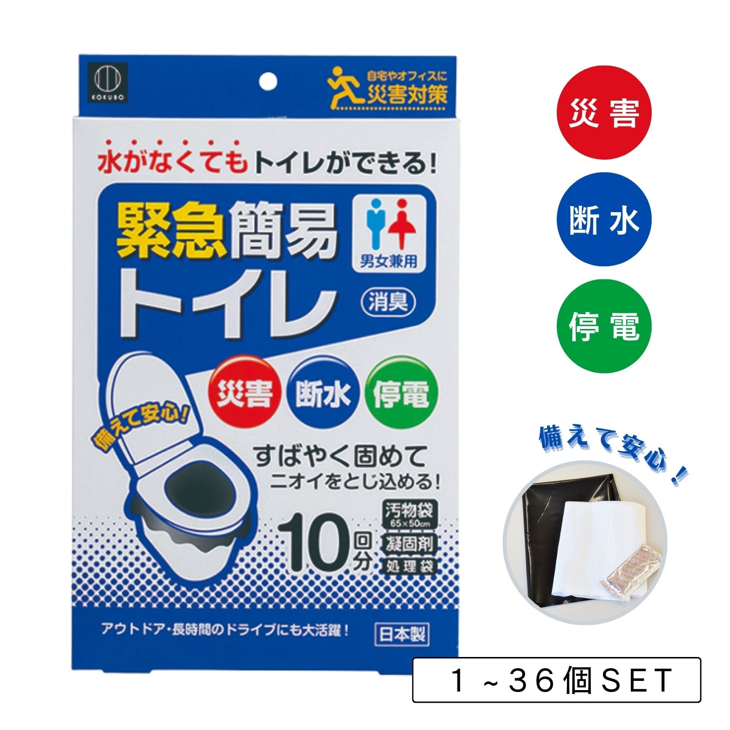 百貨店大売り出し