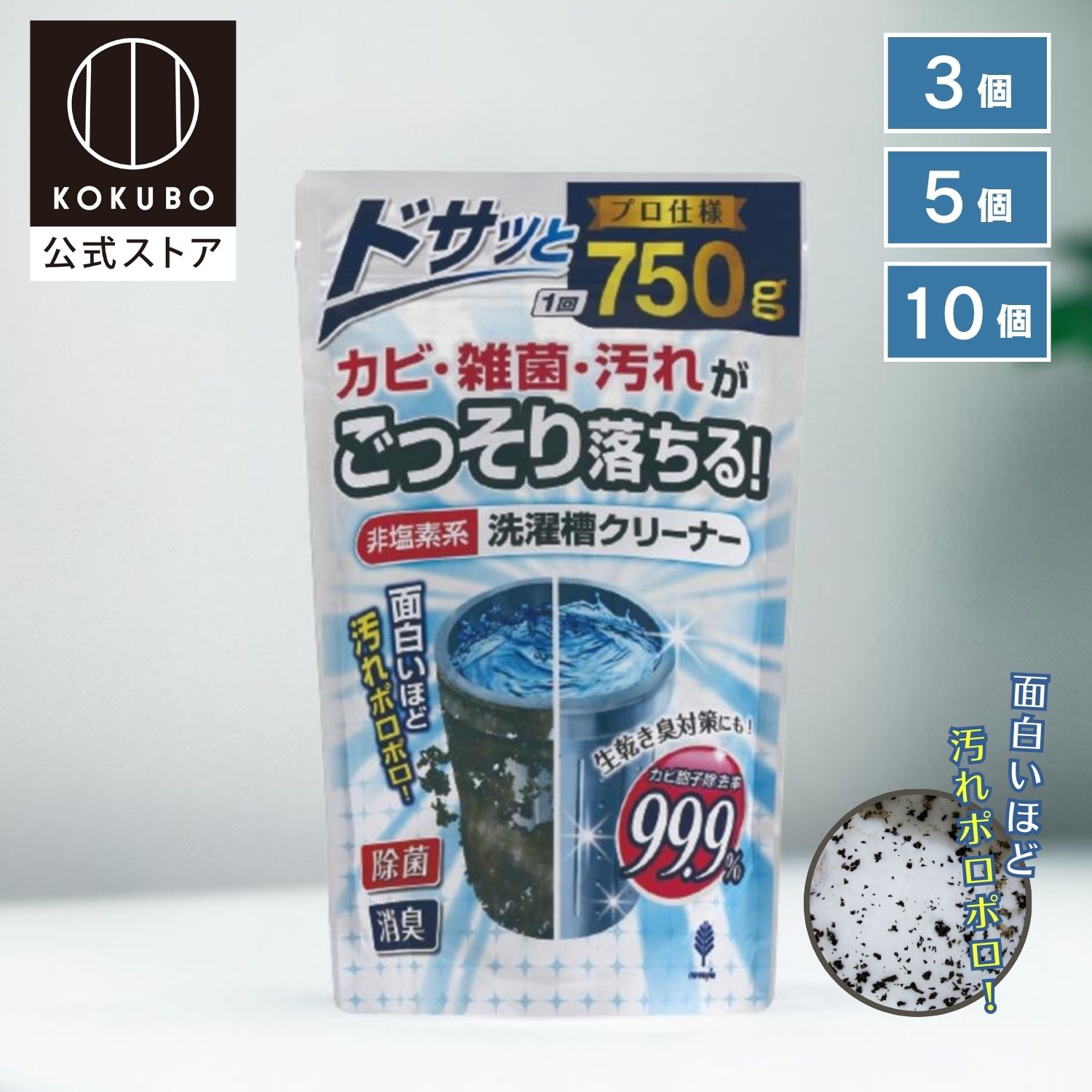 Amazon.co.jp: 紀陽除虫菊 酸素系洗濯槽クリーナー Wパワー(液剤