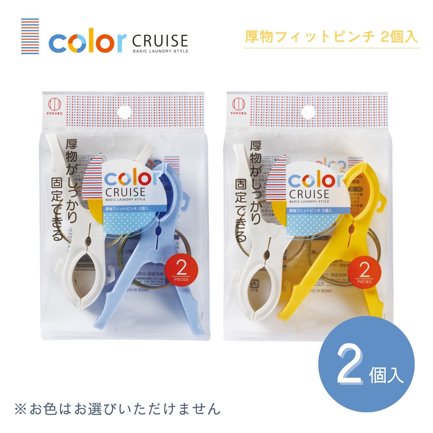 楽天市場】KOKUBO マジック桜 小久保工業所 桜 さくら マジックさくら