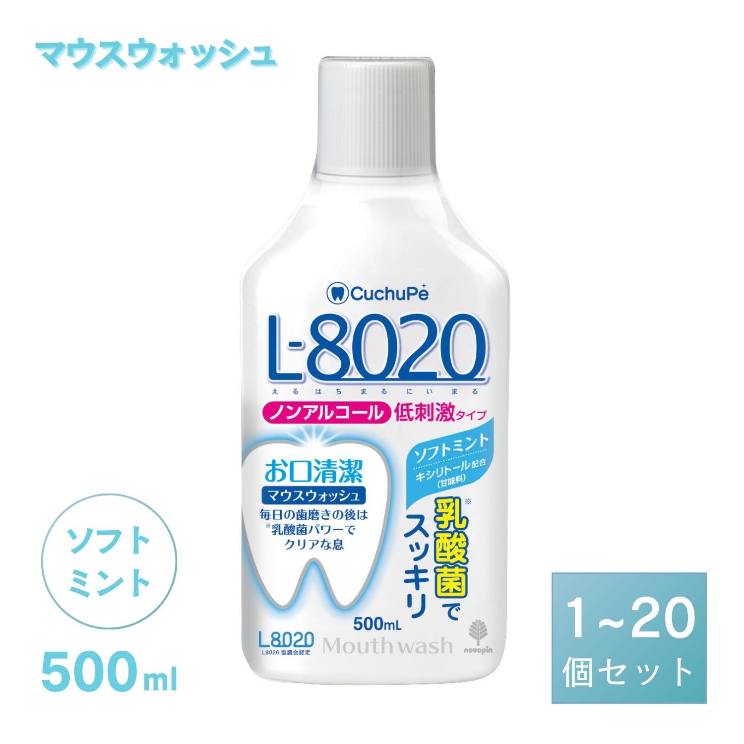 百貨店大売り出し