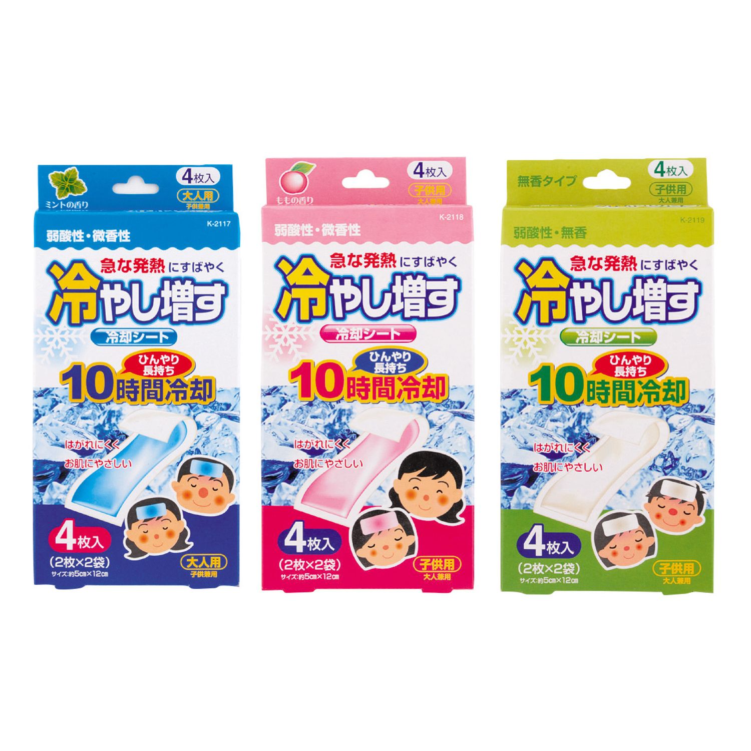 楽天市場】紀陽除虫菊 冷やし増す冷却シート16枚入 [ ミントの香り