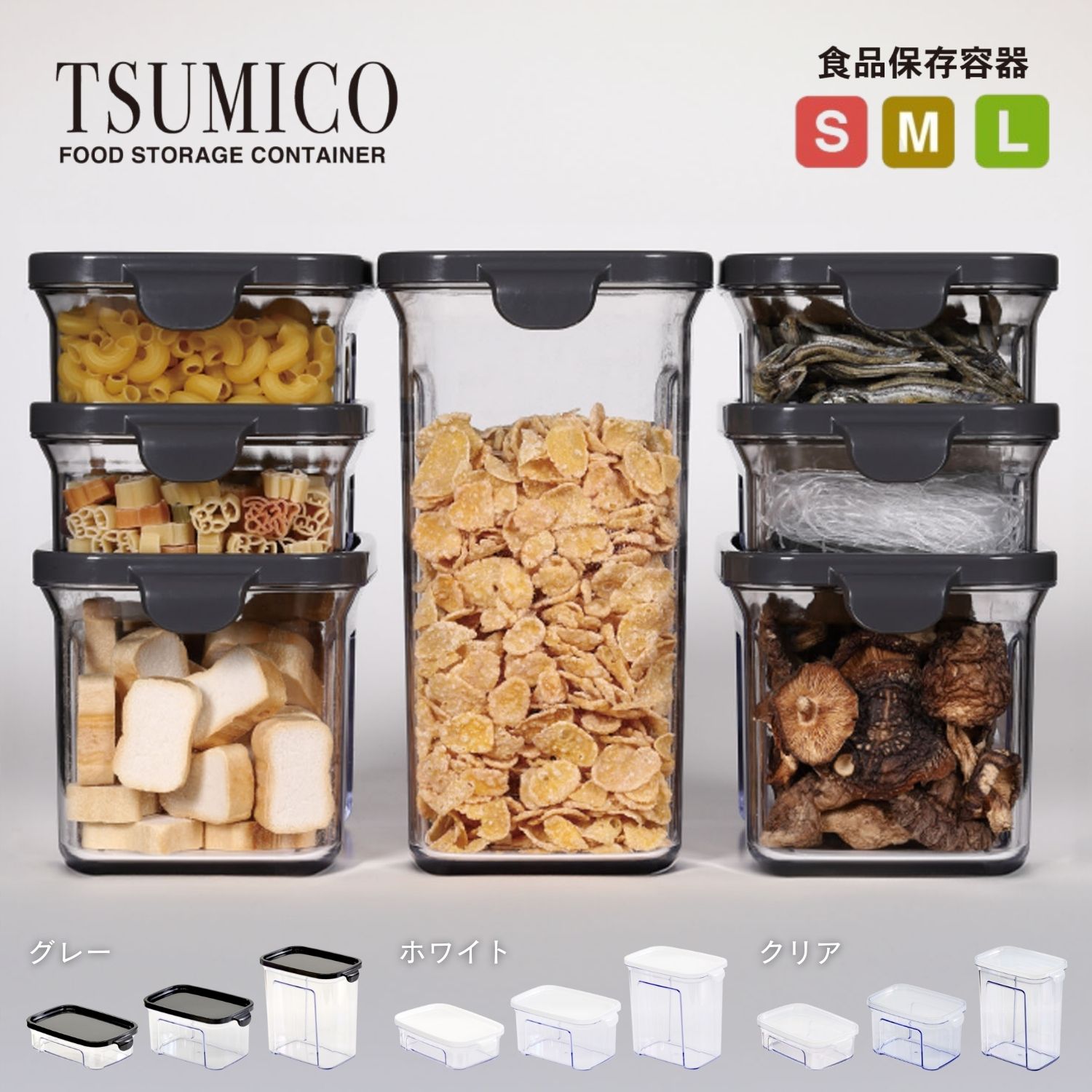 楽天市場】KOKUBO 保存容器 四角型 2500mL 3800mL 6300mL 大容量