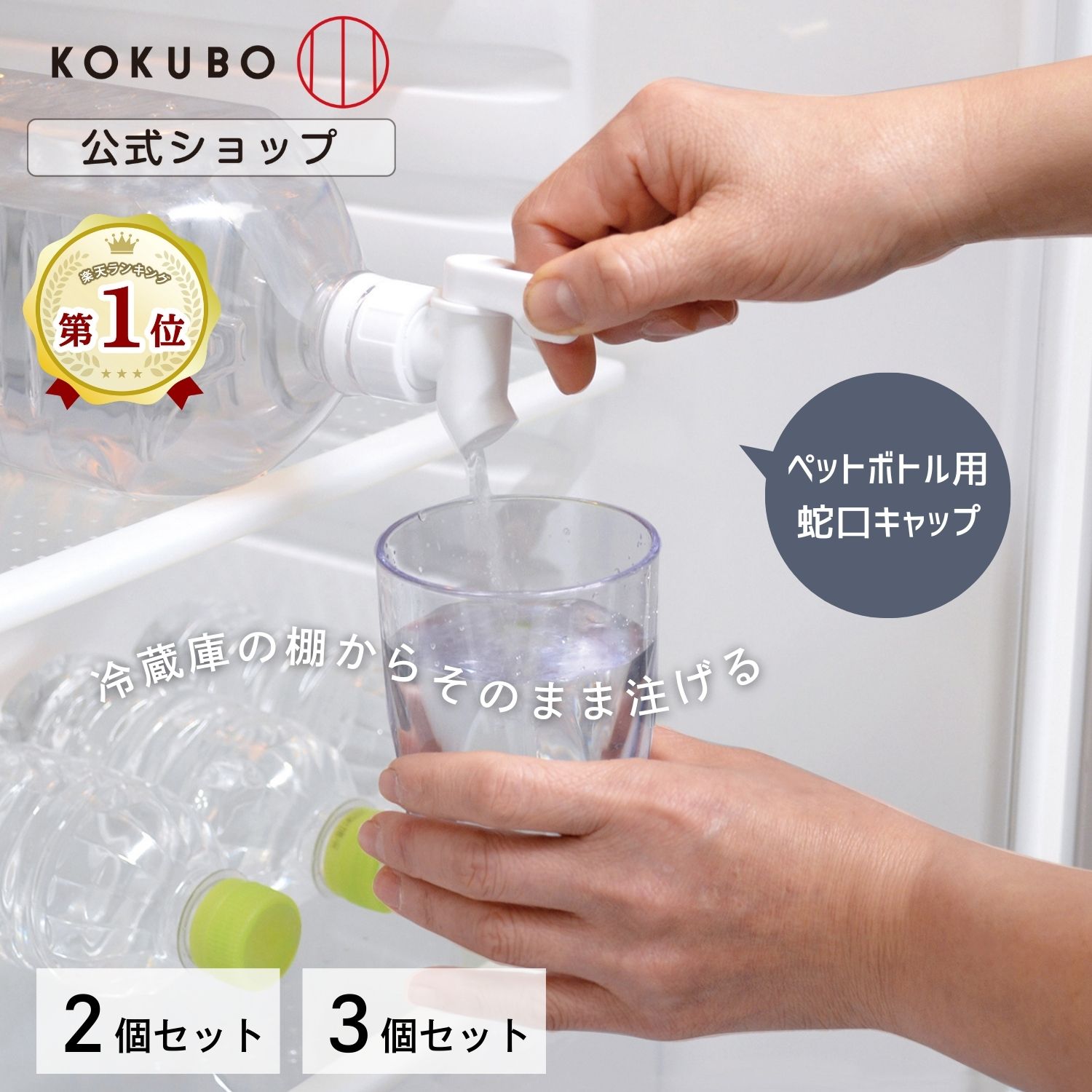 空のペットボトルです チェリオ 鈴鹿山系の天然水 600mlペットボトル×24本入