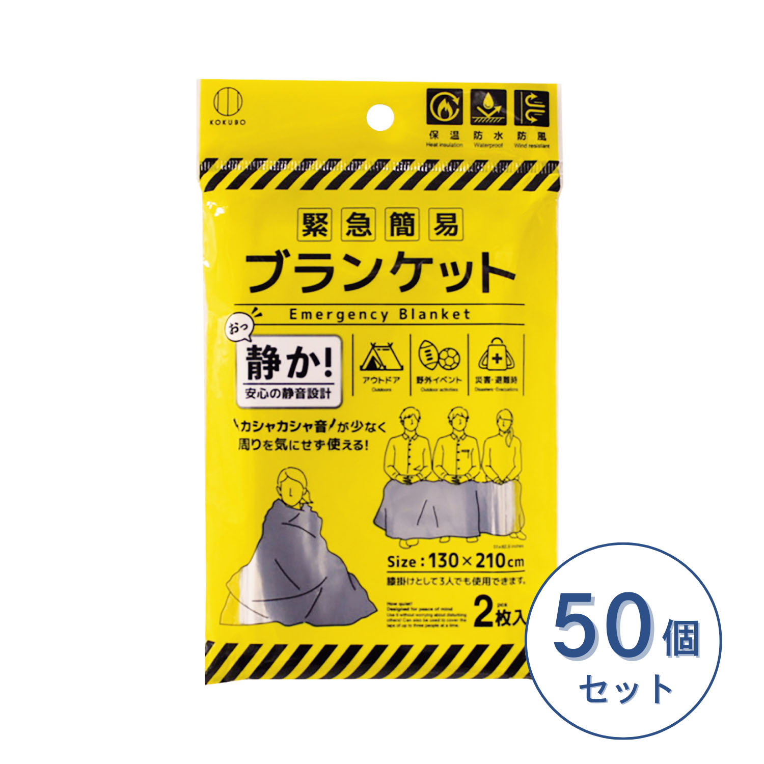 百貨店大売り出し
