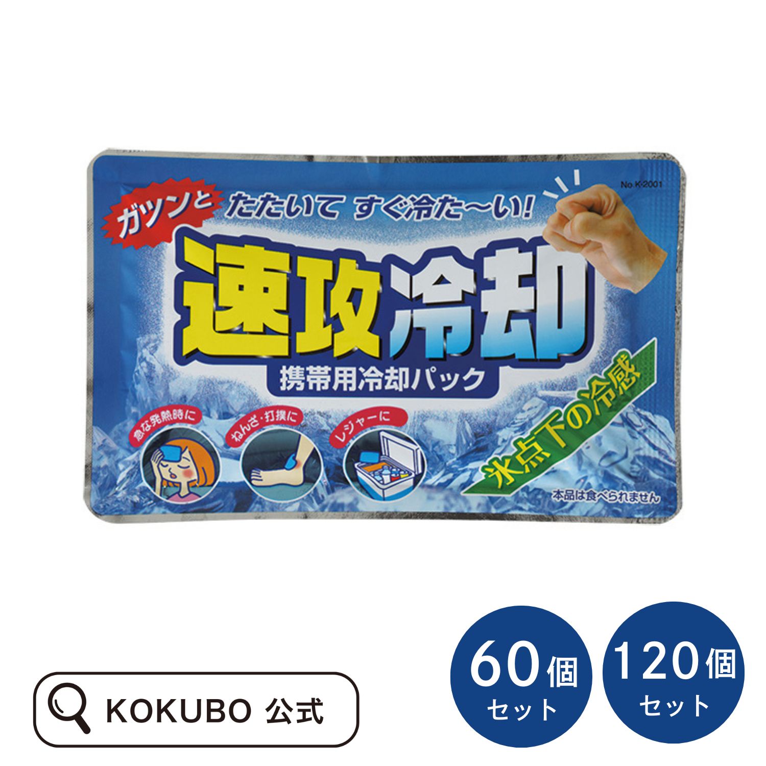 百貨店大売り出し