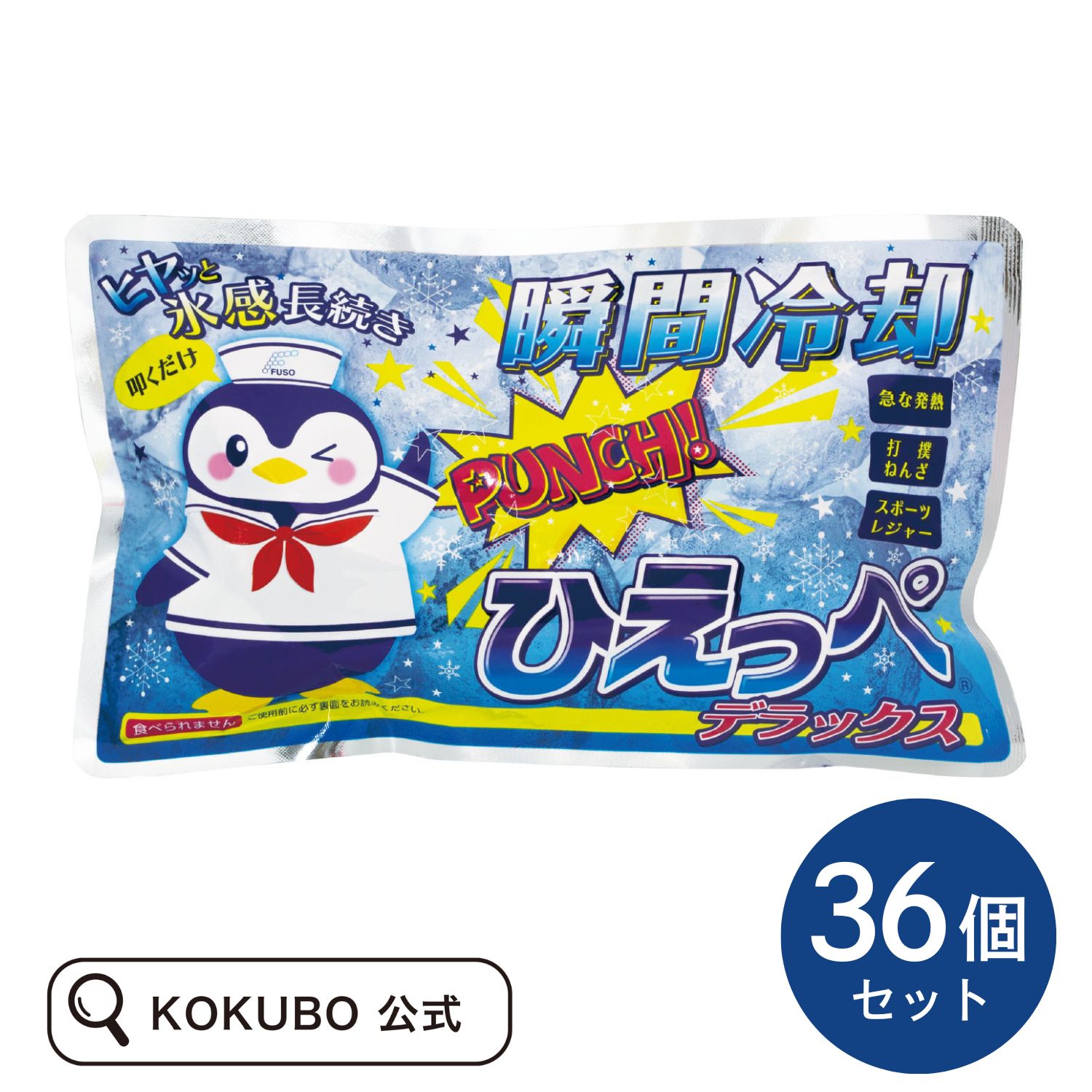 百貨店大売り出し
