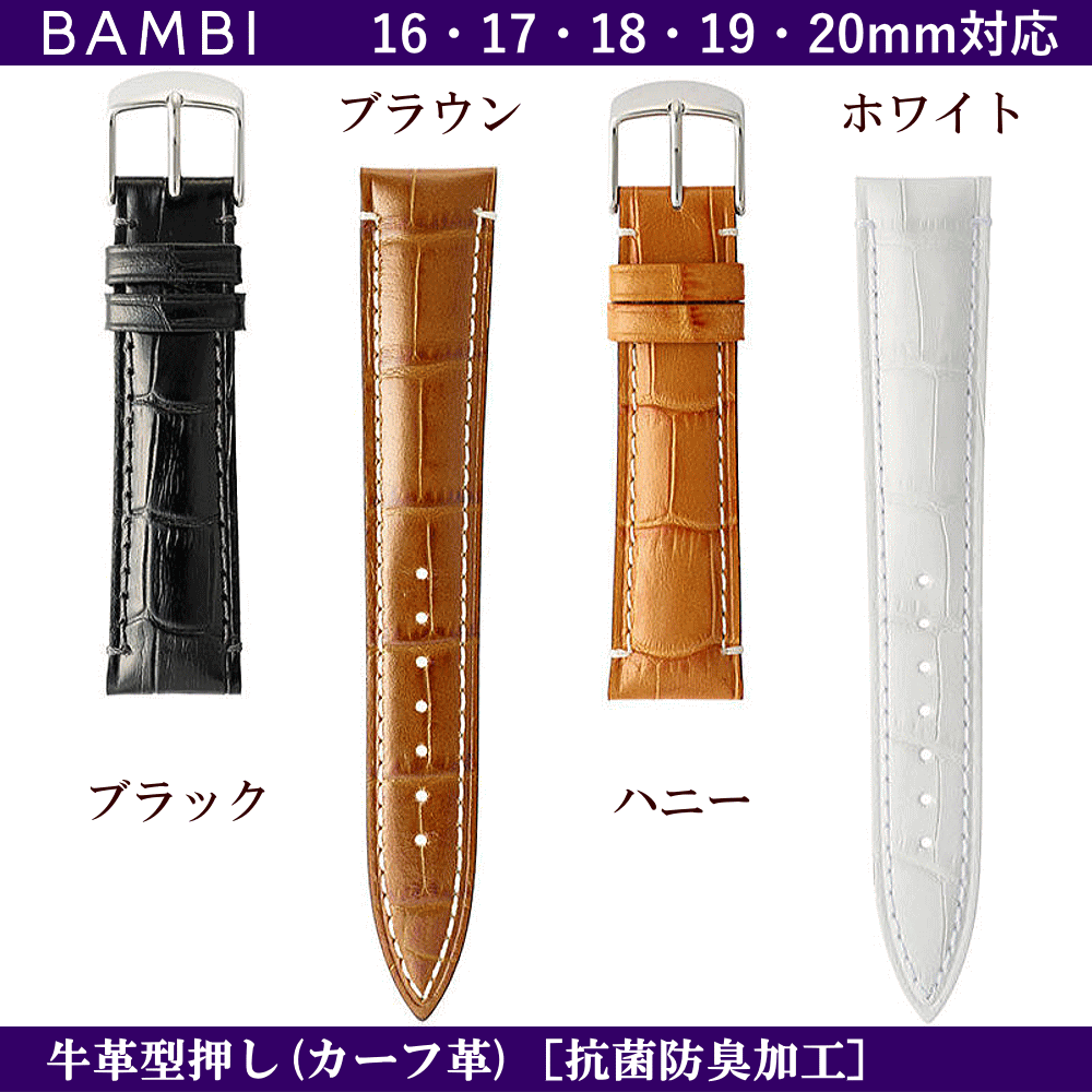 楽天市場】バネ棒無料サービス BAMBI バンビ社製 対応サイズ