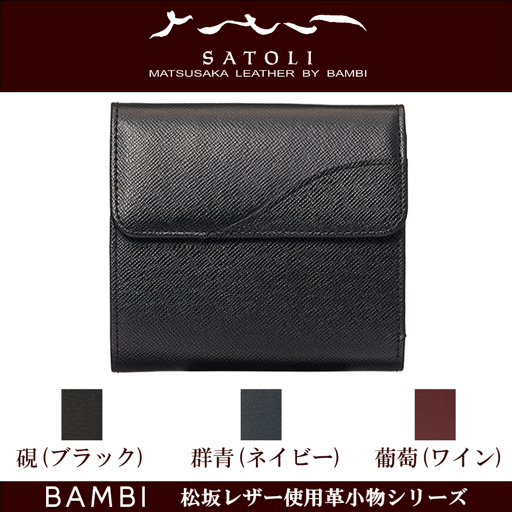 楽天市場】財布 サイフ 長財布 高級革財布 高級皮財布 日本製