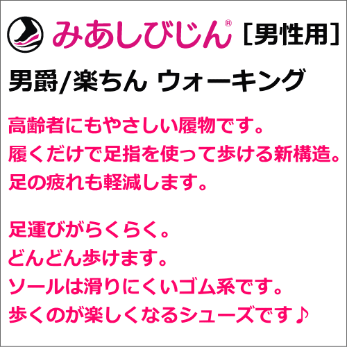 よろしいサンダル 健康スリッパ 散策シンプル 人望 売れてご座る 外反母趾 偏平黄白 冷え性 足のむくみ 節食首尾 足つぼ 擦る効果 事務室サンダル メンズ 男の人狙 人士用 高齢人格者 介護用麗しさ 実父の年月 敬老の日 下され物 還暦祭 奇麗さ足傾城 みあしびじん 男爵