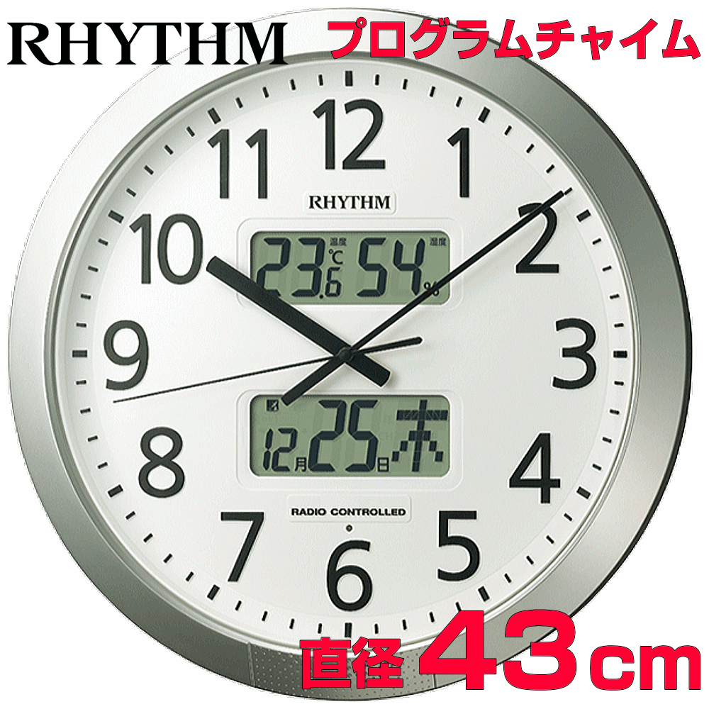 楽天市場】クロック 時計 掛け時計 文字入れ 名入れ オフィス用