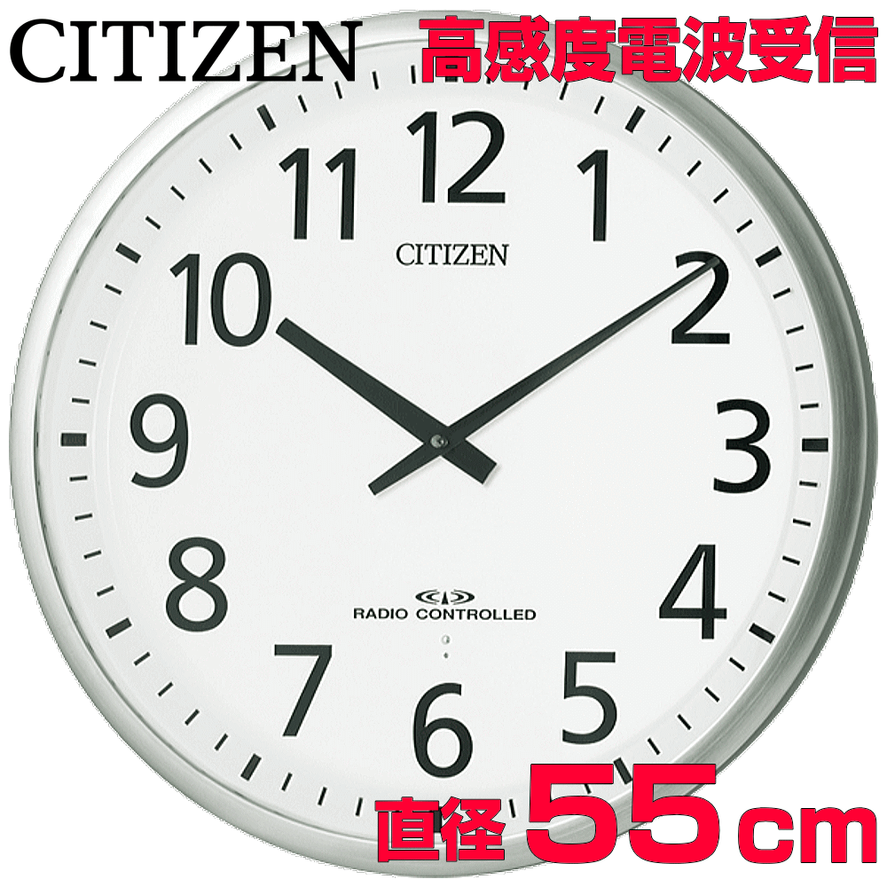 楽天市場】クロック 時計 掛け時計 文字入れ 名入れ オフィス用