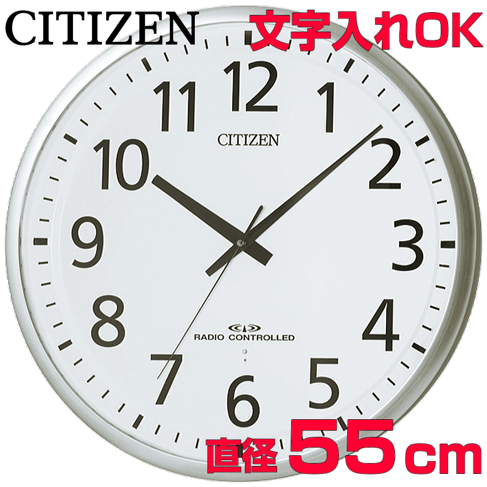 楽天市場】クロック 時計 掛け時計 文字入れ 名入れ おしゃれ かわいい