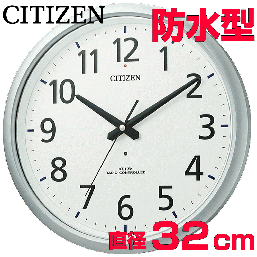 CITIZEN 船舶時計 CITIZEN 船舶時計